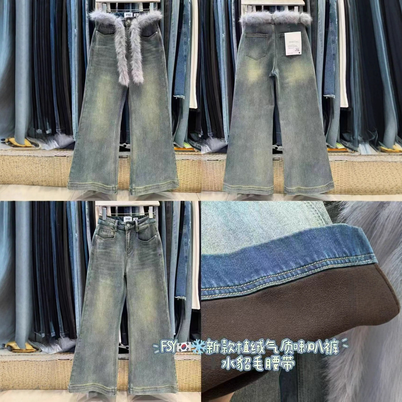 韩国明星同款复古加绒不贴腿微喇牛仔裤女秋冬高腰垂感小众遮胯阔
