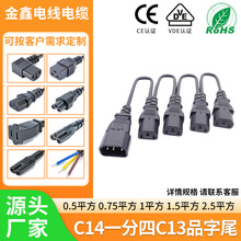 C14һ����C13Ʒ��β�WҎ�W��CE�W�޲��^�Դ������÷��βƷ��β