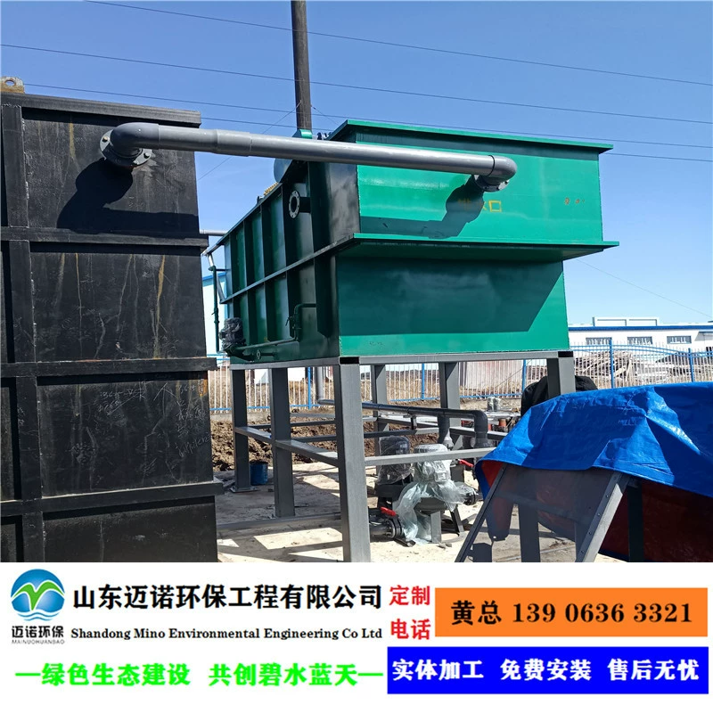 Производитель нанорастворимых воздушных поплавков из нержавеющей стали, воздушный поплавок, воздушный поплавковый фильтр, универсальное оборудование для очистки сточных вод