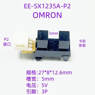 EE-SX1235A-P2 ��늂����� ���͹������� ����ʽ����_�P OMRON