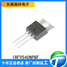 ԭװ��Ʒ IRF9540NPBF TO-220 P����-100V-23Aֱ��MOSFET��ЧӦ��