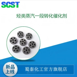化工催化剂;无机催化剂;合成催化剂