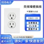 美标工业双联美规插座