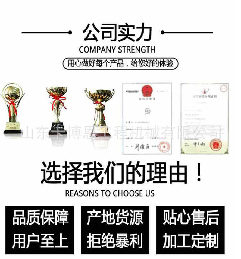 公司实力 (11).jpg