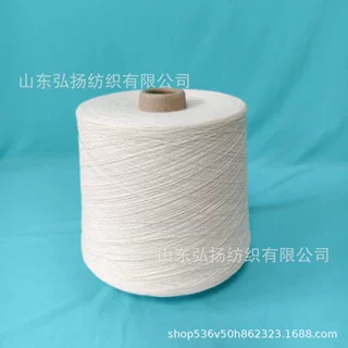 涤棉纱60/40-26支抗皱耐磨弹性好吸湿易干支持定纺工厂直发混纺纱
