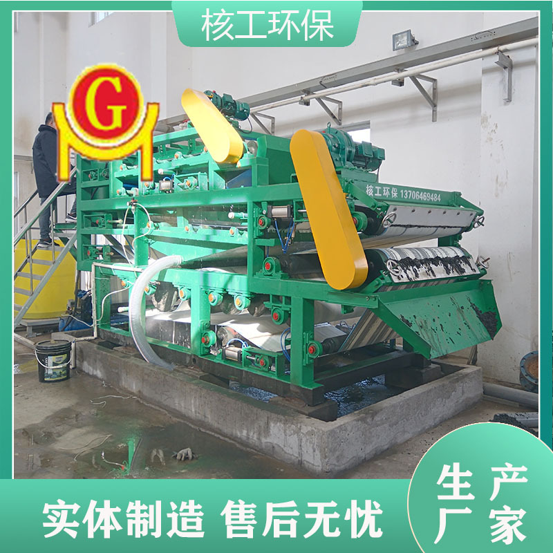 三网带式污泥压滤机 带式浓缩脱水一体机 工艺成熟 泥饼含固率高