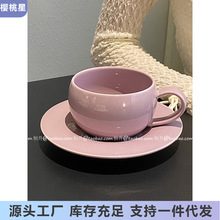 简约精致纯色蛋形咖啡杯碟陶瓷杯拿铁拉花杯下午茶餐具送礼伴手礼