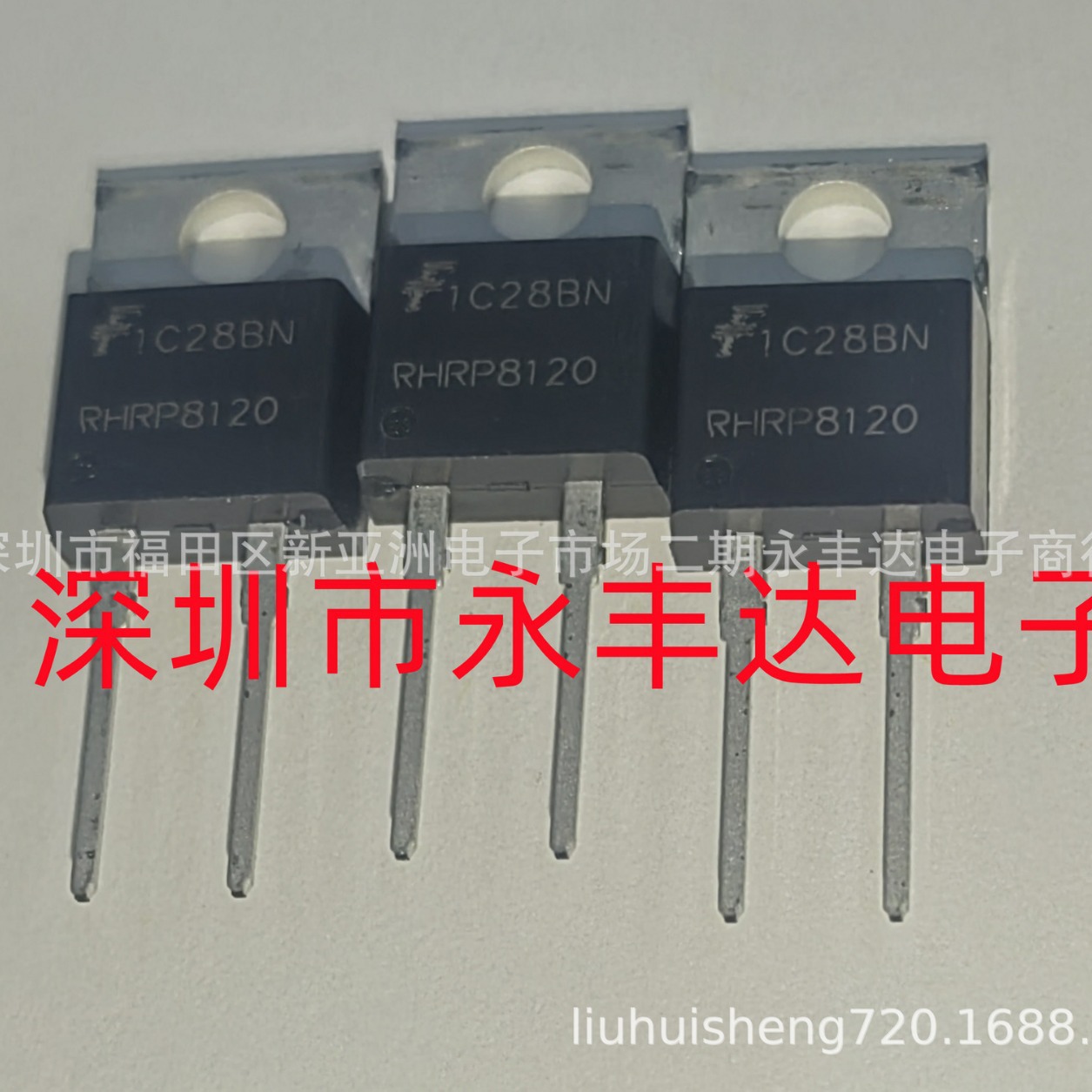 RHRP8120  TO-220快恢复二极管