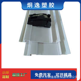 ABS PVC PE挤出异型材 厂家直销  依图依样 工程 塑料 提供模具