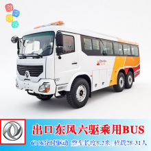 �����Ҷ�6&times;6ȫ�|�L28-30����ʽ���ð�ʿ ���ɳĮԽҰ��܇