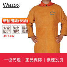 威特仕WELDAS 电焊隔热围裙防护服磨工作服 带袖围裙 44-1847