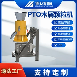饲料加工设备;畜牧养殖机械;其他节能设备
