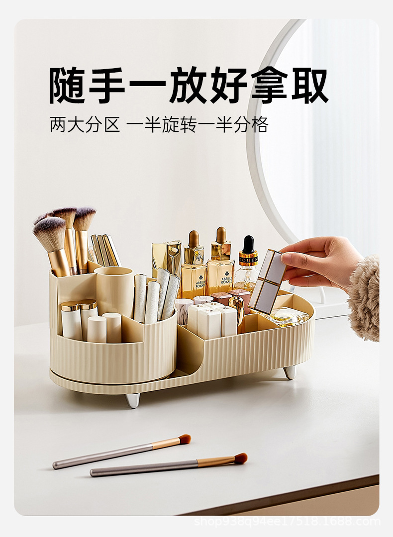 跨境热销化妆品收纳盒高级感桌面大号旋转笔筒化妆刷口红粉扑置物