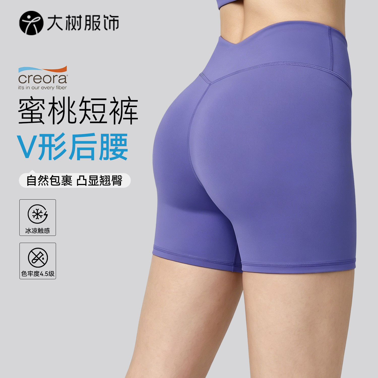Women's V-shaped waist butt-lifting three-quarter yoga pants, seamless high-waisted sports shorts, tight-fitting peach-butt fitness shorts