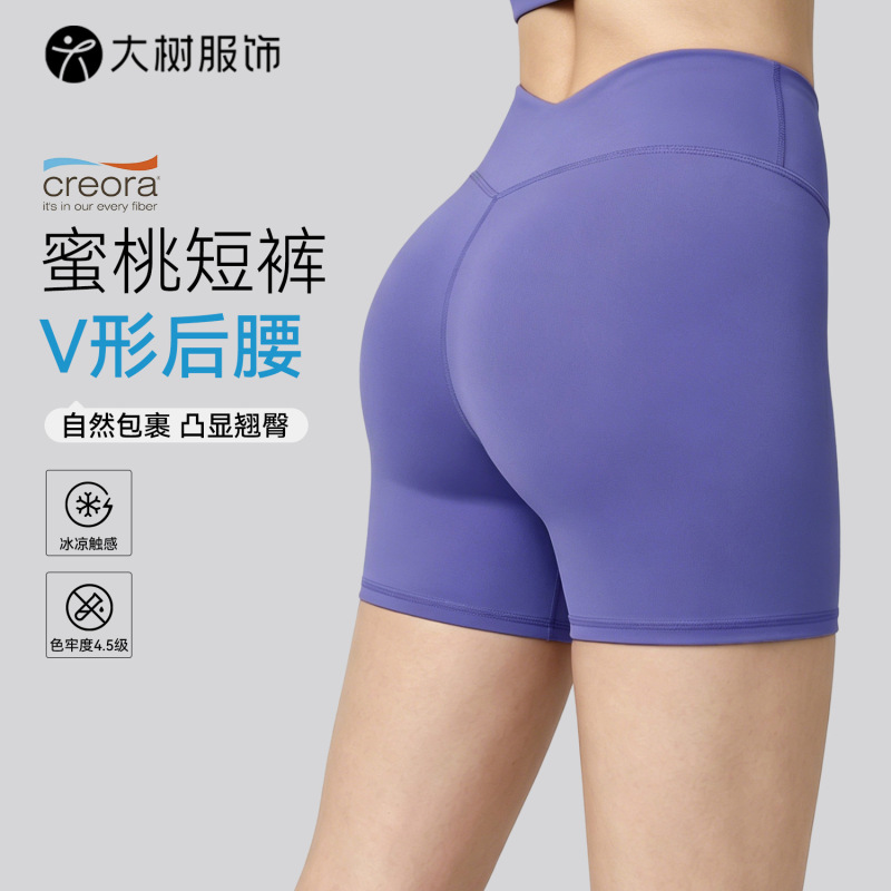 Women's V-shaped waist butt-lifting three-quarter yoga pants, seamless high-waisted sports shorts, tight-fitting peach-butt fitness shorts