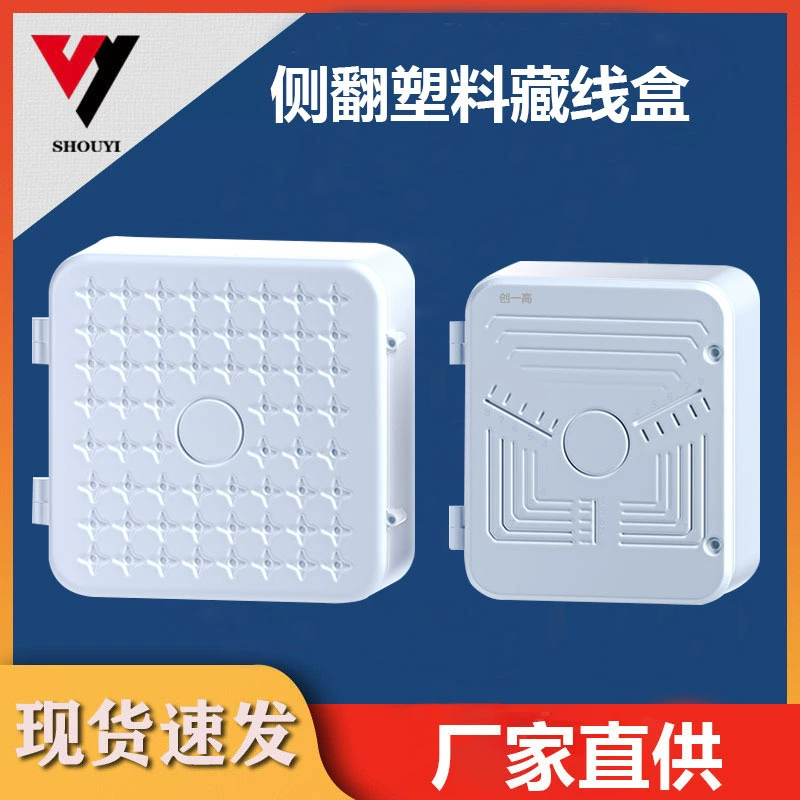 Коробка для сбора проводов камеры наблюдения сепаратор Видеоразъем BNC коробка для проводов пластиковая коробка для хранения шнура питания