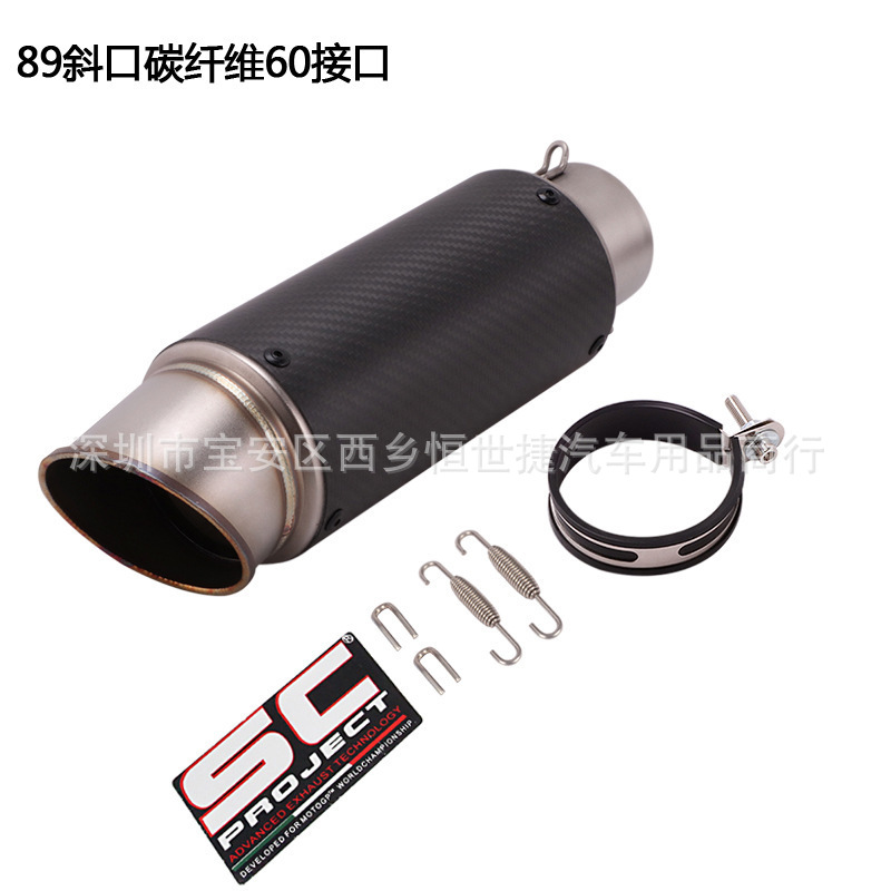 89 경사 탄소 섬유 60mm