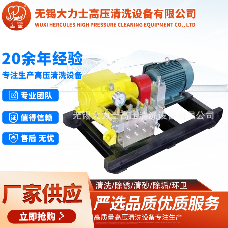 高压柱塞清洗泵液压3D1-SZ型高压泵移动式高压往复泵注塞运动油泵