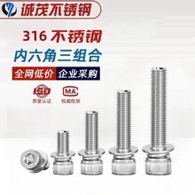 316���P����M�σ������ݽzᔈA���^ƽ���|Ƭ��˨M3M4M5M6M8M10mm