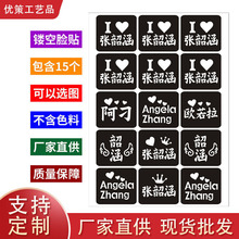 张韶涵闪粉贴演唱会明星周边镂空闪粉脸贴模板张韶涵纹身贴纸批发