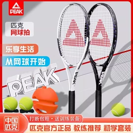 羽毛球拍;羽毛球;球拍手胶