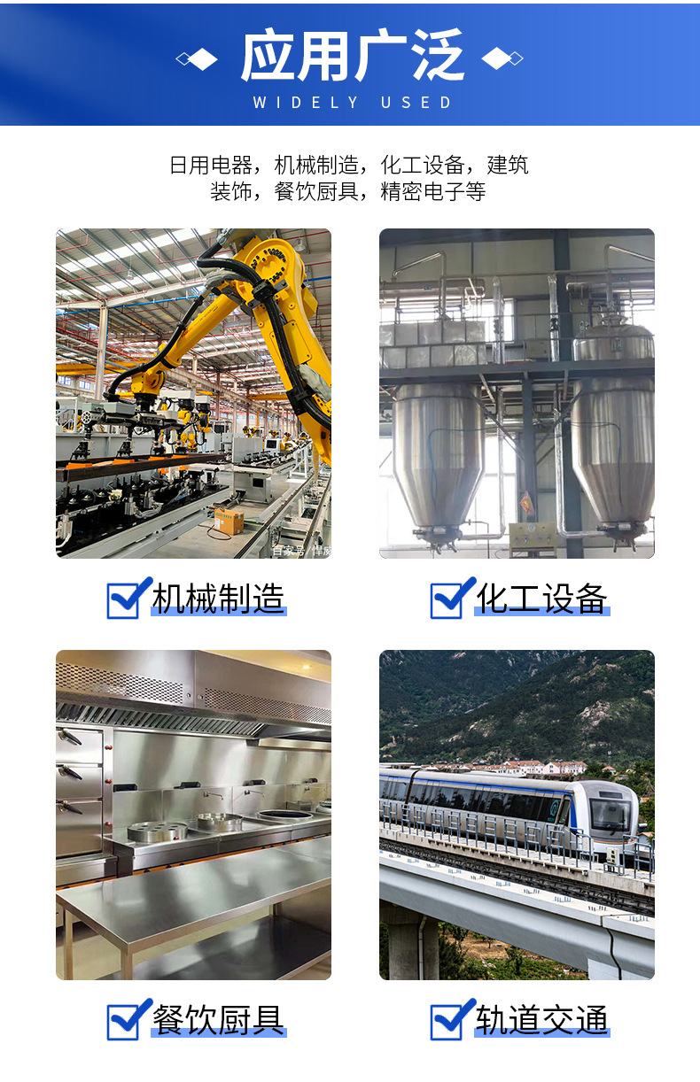 供应304不锈钢L型钢条不锈钢异型材扁钢钢材钢线钢丝规格可定