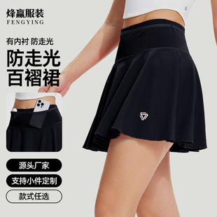 Sports Women's Summer Anti-Exposure High-Waist Tennis Morning Running Training Skirt Gym Breathable Pleated Skirt A014