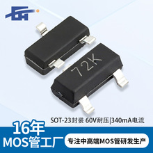 2N7002K60V115mA ���ɵ�·N����mos��SOT-23��Դ�����Ż�ԭװ��Ʒ