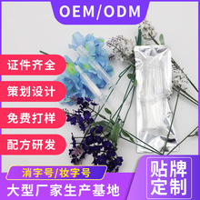 女性私密护理水光针冻干粉凝胶 妇科产后修护去痒长肉芽凝胶厂家