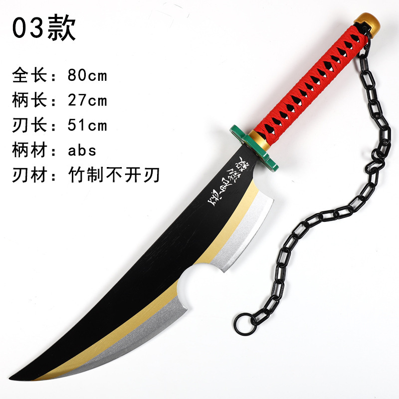 鬼滅の刃cos日輪刀獄神楽炭治郎我妻蝶々忍富岡木刀武器玩具|undefined