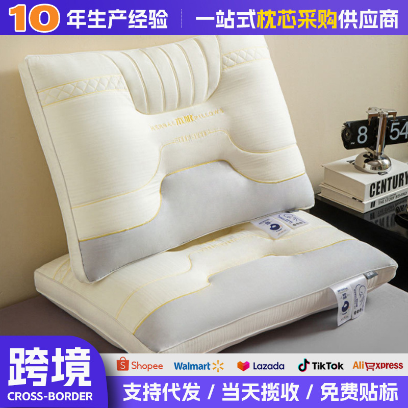 2026 New Model Zoned Neck Support Pillow, Simple Hotel and Guesthouse Neck Pillow, Student Dormitory Single Pillow Core
