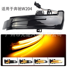 ���Ӿ���ˮ�������ڱ���A��W176 B��W246 E��W212 C��W204 CLA��