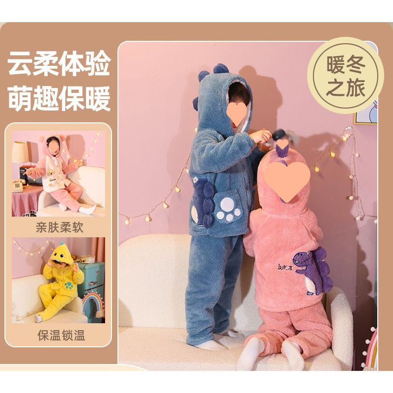 Children's demi-season flannel pijama