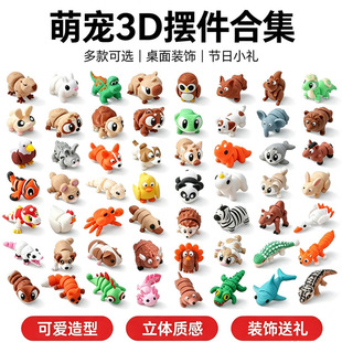 �羳���N3d��ӡQ����۾������ɫ�ɻ���P���[���≺�@ϲ���