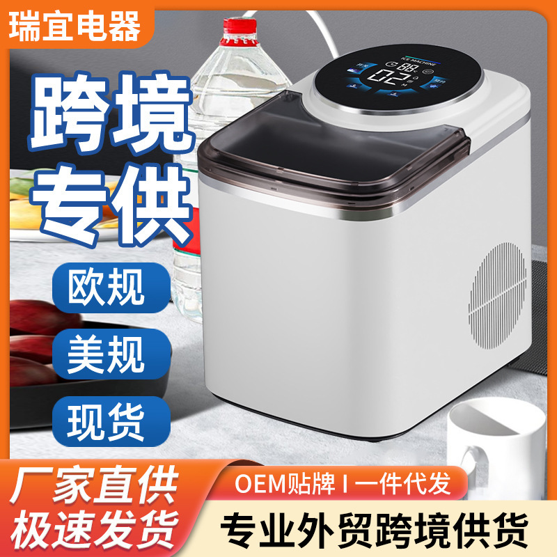 Cross-Border Ice Making Machine for Home Use, Small Dormitory, Milk Tea Shop, Stall Setup, Fully Automatic Large Cube Ice, Popular Ice Cube Machine Factory