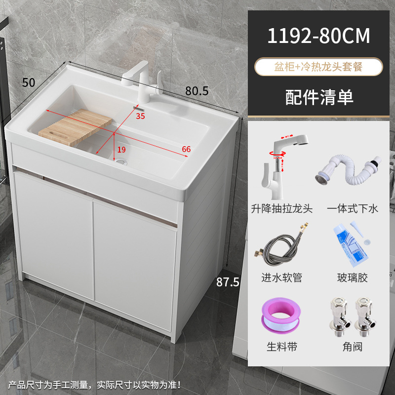 1192-80 Cuenca + gabinete de piso blanco puro + elevación blanca