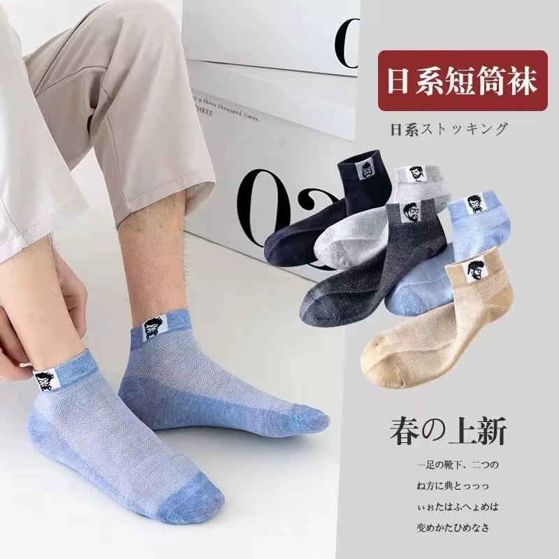 Breathable Low-Cut Socks Unisex, Solid Colors (Black/White/Gray), Lightweight