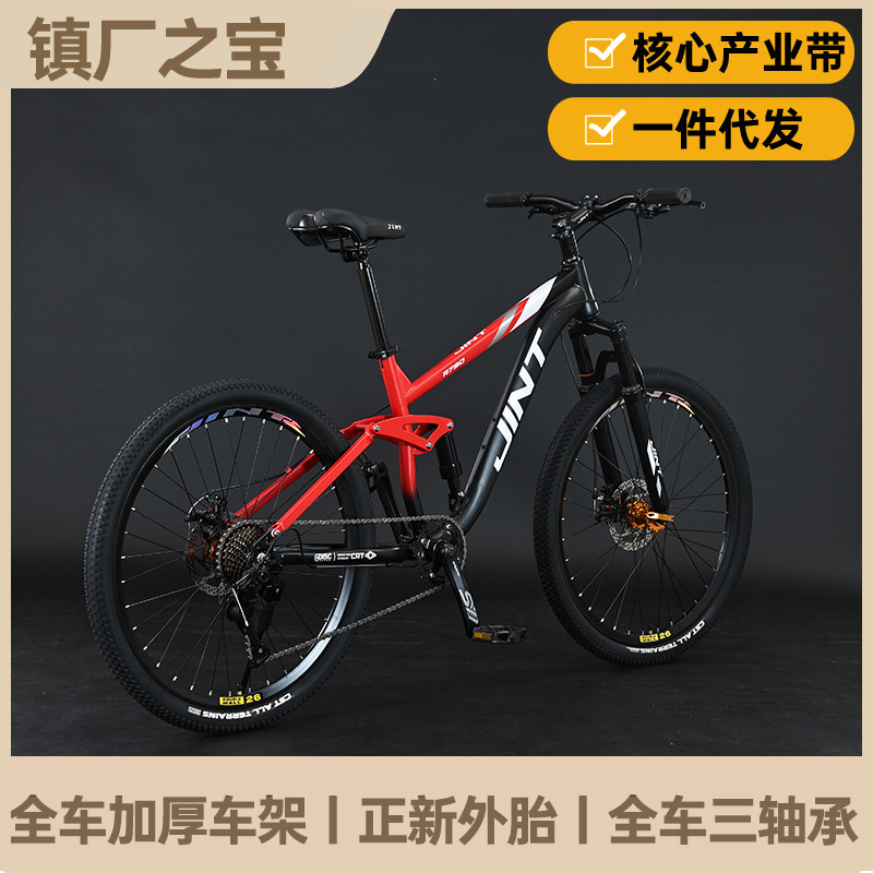 Factory wholesale 26-inch downhill mountain bike double shock absorption double disc brake variable speed adult men's women's bicycle Factory wholesale 26-inch downhill mountain bike double shock absorption double disc brake variable speed adult men's women's bicycle
