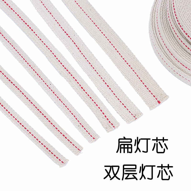 工場直売100% 純綿灯油ランプ芯手提げ馬ランプ芯灯油ランプ芯灯油ランプ部品