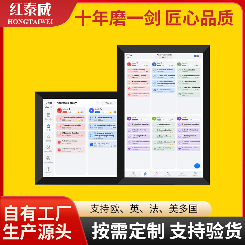 10.1 inch schedule photo frame cross-border new calendar chronicle cloud photo frame multi-functional electronic photo album smart photo frame 10.1 inch schedule photo frame cross-border new calendar chronicle cloud photo frame multi-functional electronic photo album smart photo frame