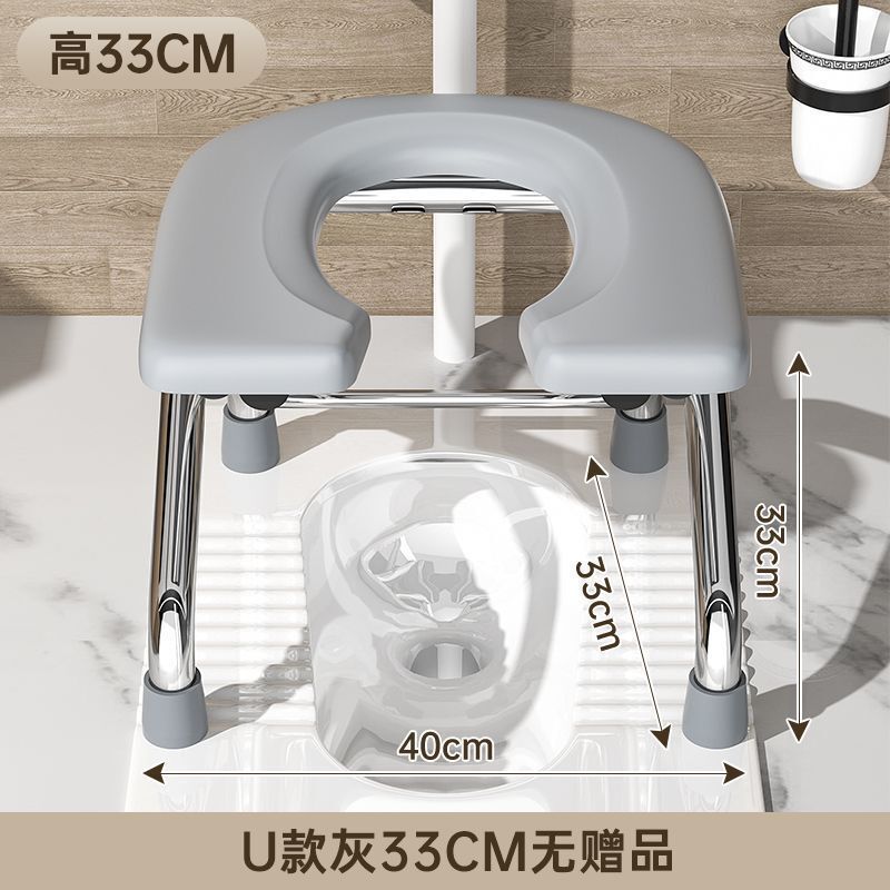 特特厚不锈钢卫生间蹲厕神器凳子可折叠坐便椅老人孕妇坐便器一件|undefined