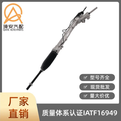 Steering gear suitable for Ford Focus