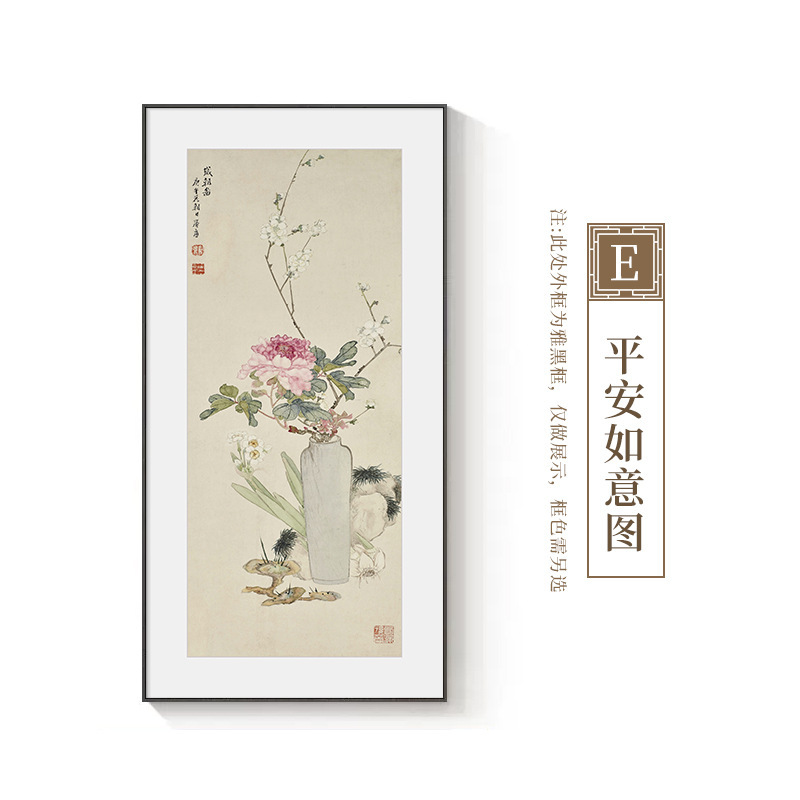 平安如意进门玄关装饰画新中式宋代美学入户走廊过道挂画花瓶壁画|undefined