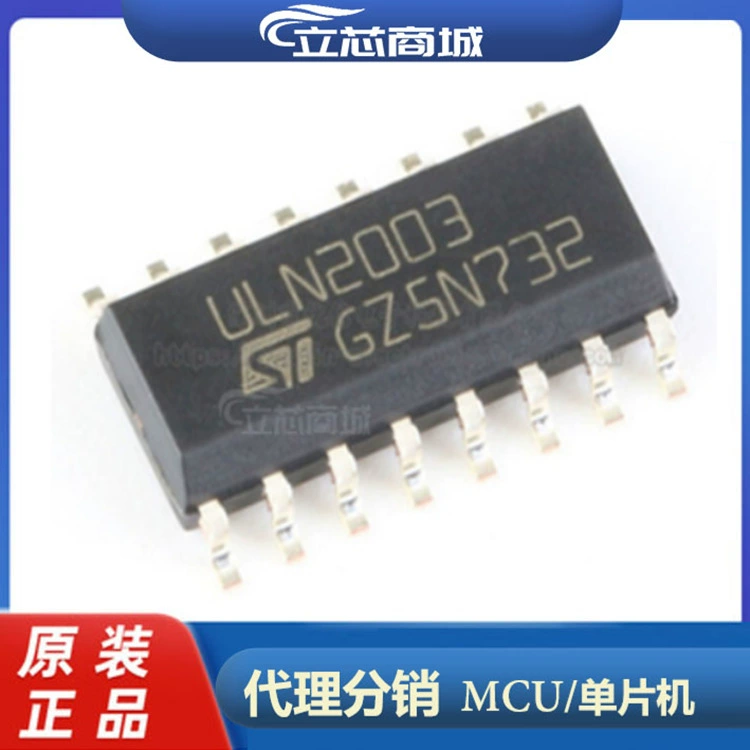 ULN2003A SOP-16 SMD новый чип драйвера IC чип интегрированный интерфейсный чип