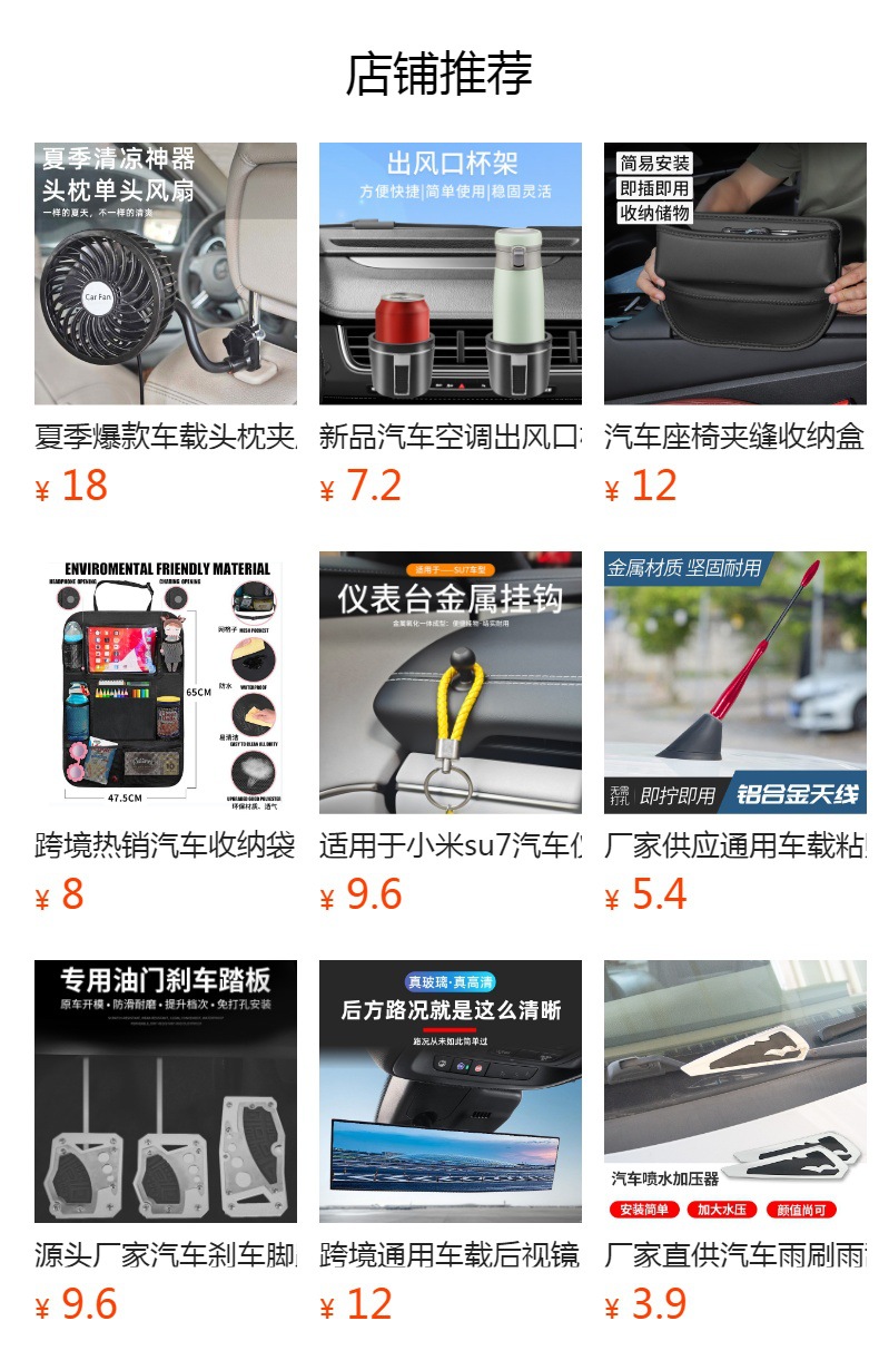 Cooling car fan, portable car electric fan, powerful airflow, small car fan, in-car cooling fan, customizable