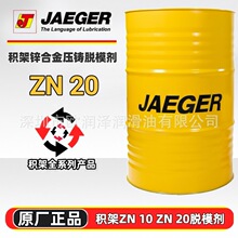 �e���\�Ͻ����TÓģ�� JAEGER ZN10 ZN20 ����Óģ�� ���T������