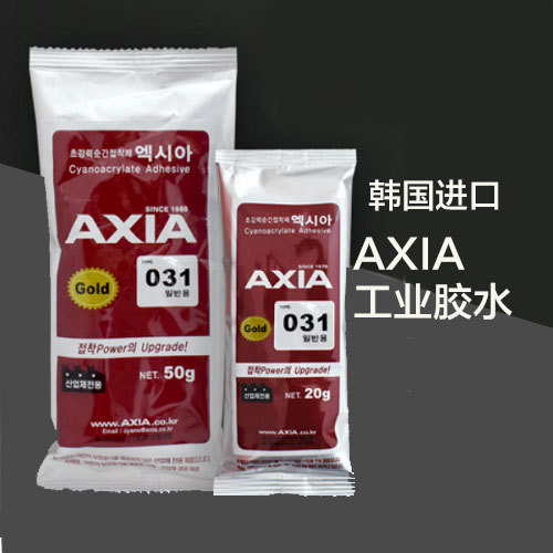 AXIA031韩国胶水工业石材木材陶瓷补鞋瞬间粘合剂强力胶水