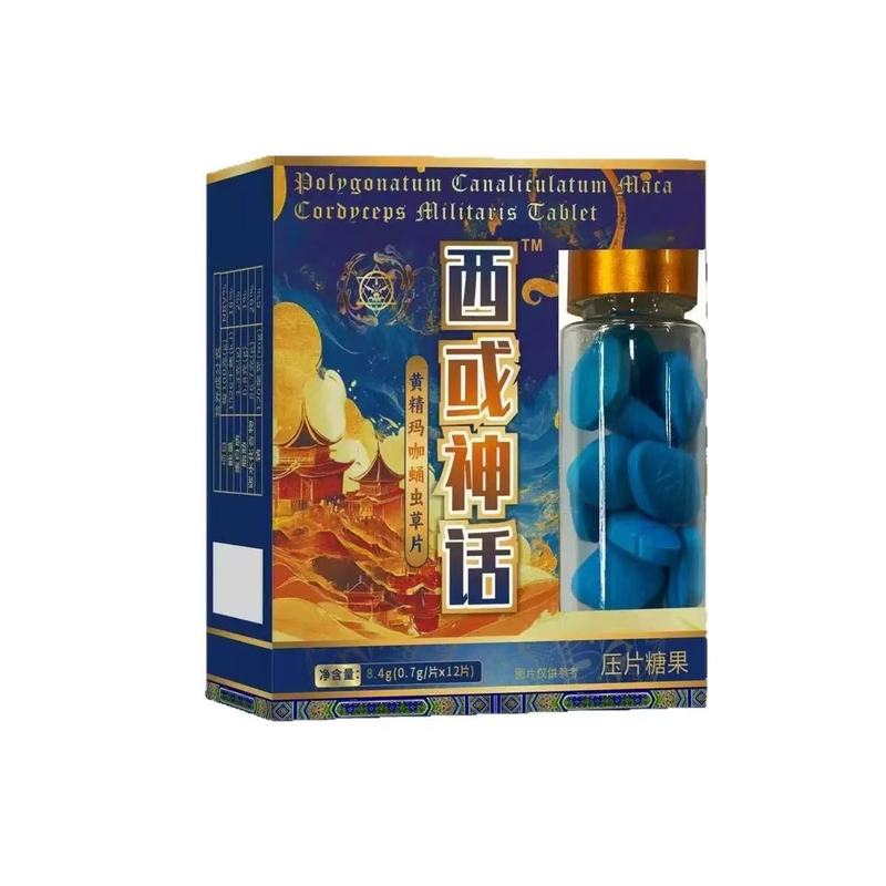 适合中老年男士人参牡蛎蛹虫草片快手抖音热销现货批发一件代发|undefined