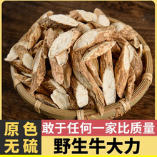 ����Ұ��ţ�������r��ș�ĸ�؛�Ҝ��ݾƴ�����500g��ָë�Ҝ��ϰ�