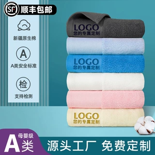 棉之最毛巾礼盒伴手礼运动生日礼品纯棉浴巾活动回礼定制logo绣字